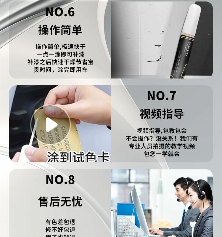 Chery Jietu X90Pro Touch-Up Pen Supplies Modified Parts Glacier White Special Touch-Up Paint Scratch Repair Self-Spray Paint