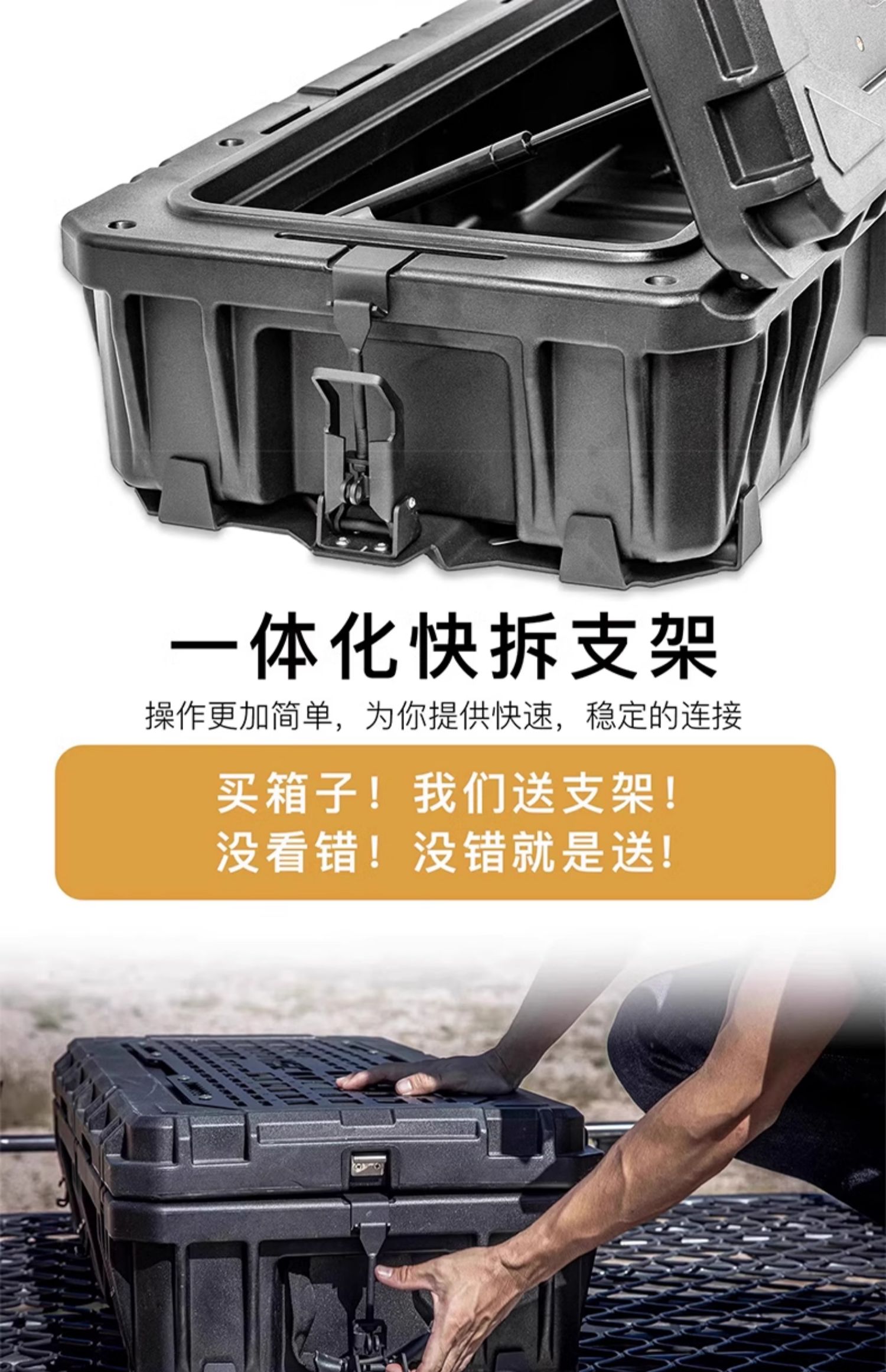 Tank Series Roof Equipment Box Luggage Rack Quick Release Rack Off-Road Anti-Theft Storage Suitcase Camping Style Universal Modification