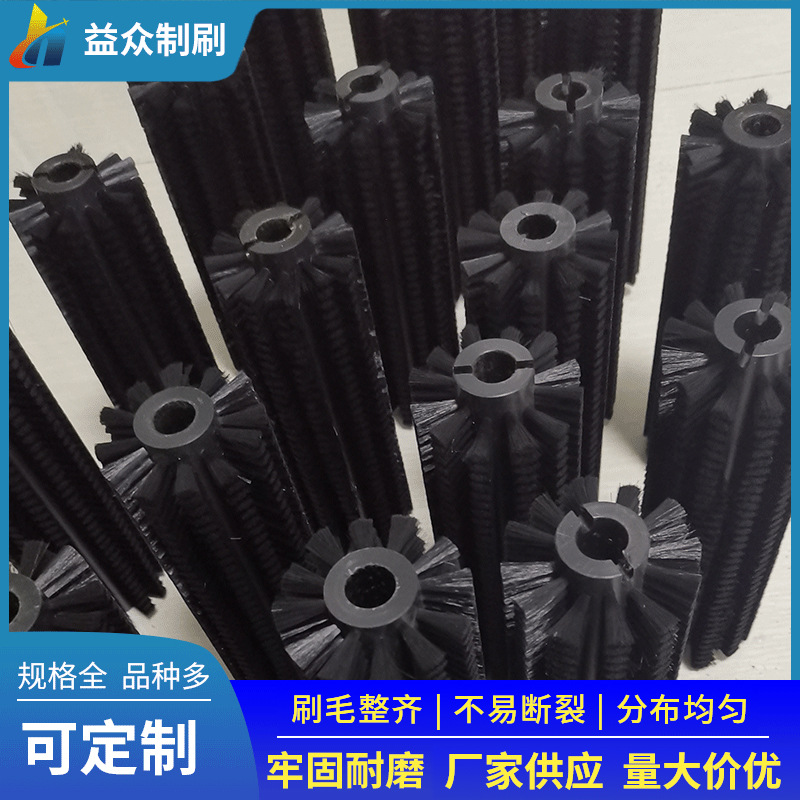 做毛刷辊 尼龙毛刷辊 黑色 白色尼龙毛刷辊 工业 清洗毛刷