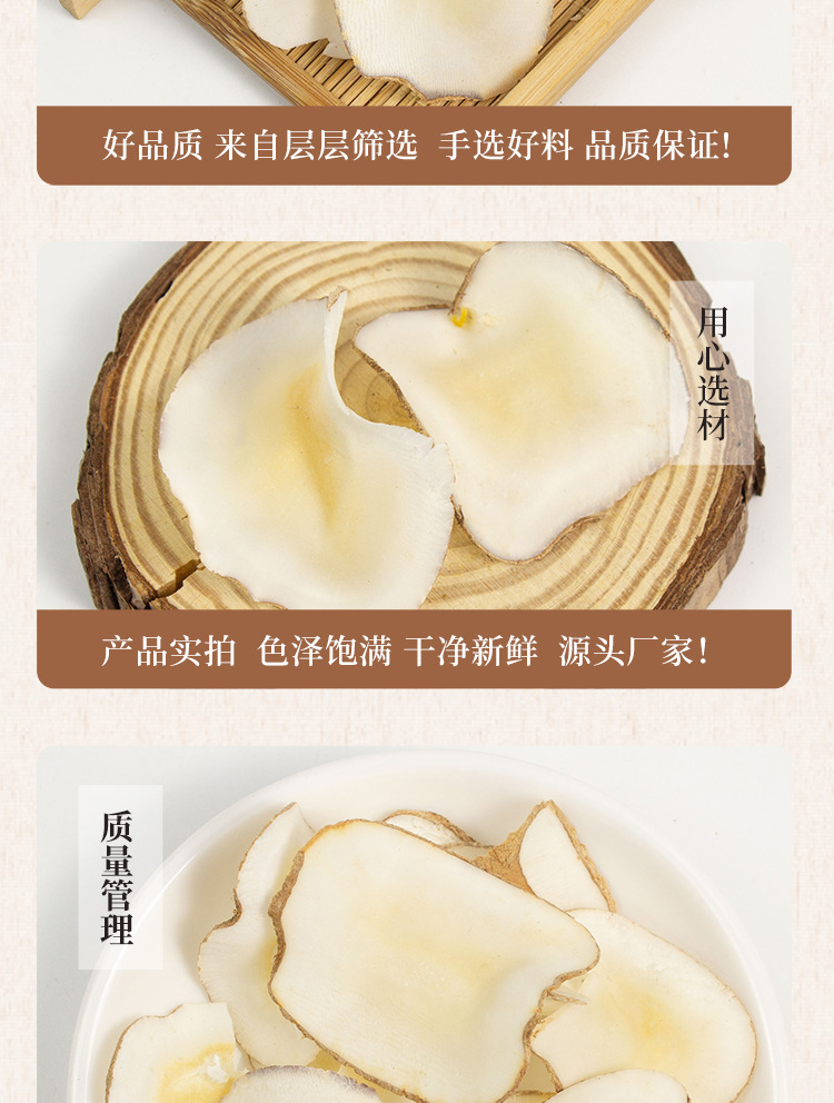 Hai Di Coconut Dried Slices Sea Coconut Herbal Ingredient for Soup and Dessert Bulk Weighted specifications