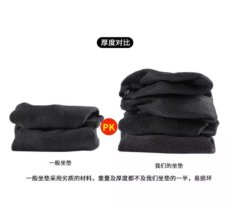 Sun-protective motorcycle seat cover, electric vehicle seat cover, breathable and insulated, suitable for all seasons, electric vehicle seat cover, mesh cover, waterproof