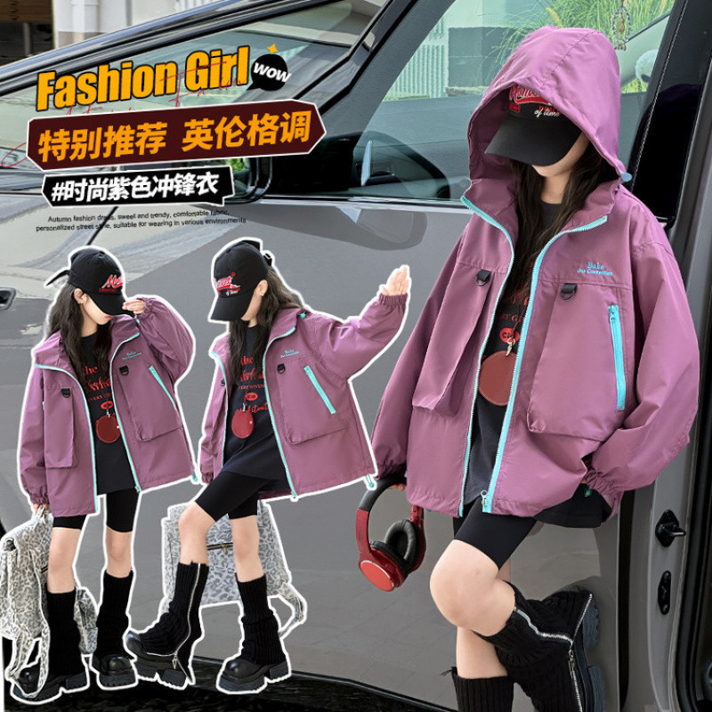 Zhili children's clothing girls' spring and autumn style windbreaker 2026 new style children's stylish hooded jacket for middle and large children autumn casual wear