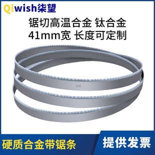 Ӳ�|�Ͻ���䏗l�и�ߜغϽ�⁺Ͻ��������41mm��䏴�䏗l��䏗l