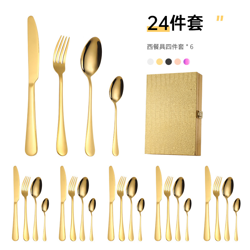 티타늄 식기 + 황금 나무 상자