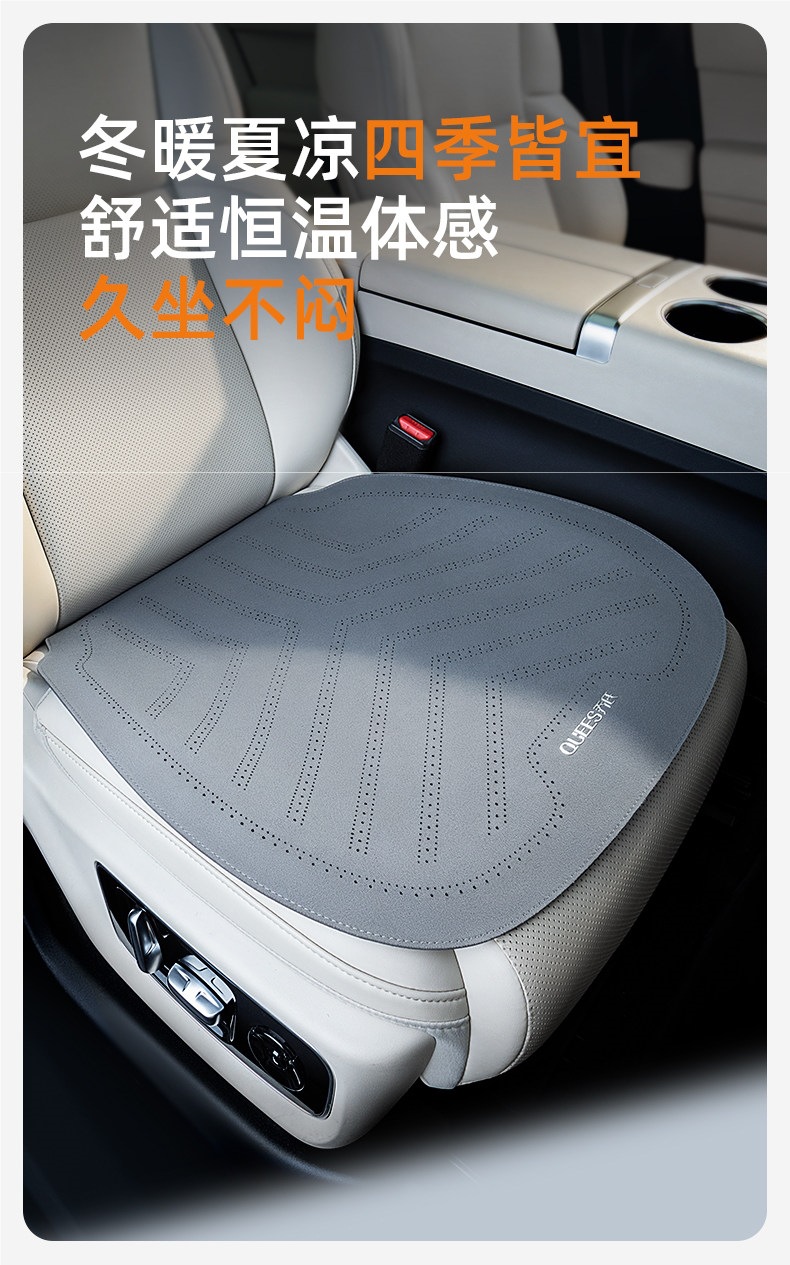 Joe's Car Seat Cushion Winter Cushion Suede Seat Cushion Universal Four-Season Single-Piece Rear Seat Cushion Truck Seat Cushion
