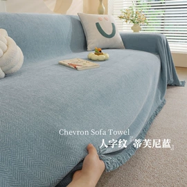 沙发垫/套;餐桌布艺;挂毯/壁毯