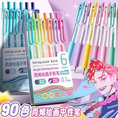 手帐笔全套丙烯彩色绘画手帐笔肤色笔彩笔画画专用美术专用手绘