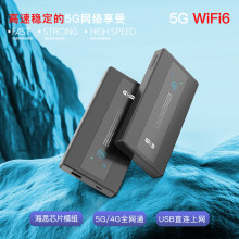 ��ֻ�u�aƷ)5g·����5g�S���Wwifi���Wͨ5g�ϾWwifi6֧���N�ƶ���
