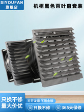 220V�C��ͨ�L�^�V�W�M���ƙ�����^�V��ɢ�����L�Ⱥ�ɫ���~�����m