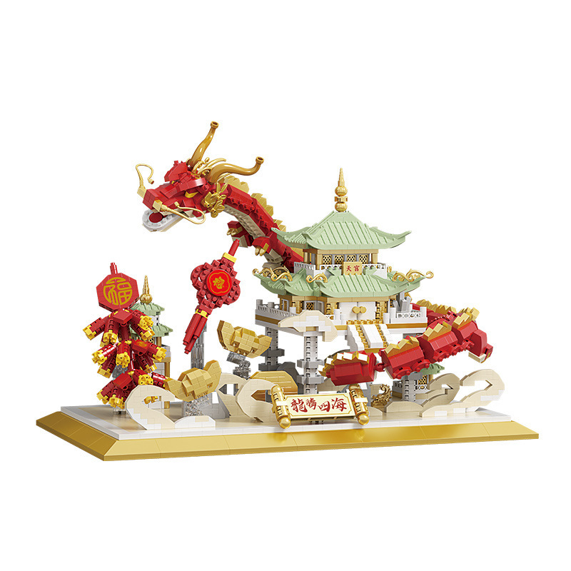 Juguetes de estilo chino Yugao: Dragón auspicioso en el Palacio del Cielo, bloques de construcción educativos para niños, regalo de Año Nuevo.