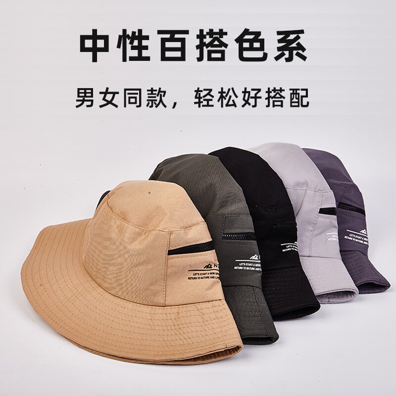 Outdoor Fishing Breathable Wide-Brimmed Hiking Hat, Large-Brimmed Sun Hat, Men's and Women's Sun Protection Hat, Summer Quick-Drying Sun Protection Fisherman's Hat Outdoor Fishing Breathable Wide-Brimmed Hiking Hat, Large-Brimmed Sun Hat, Men's and Women's Sun Protection Hat, Summer Quick-Drying Sun Protection Fisherman's Hat