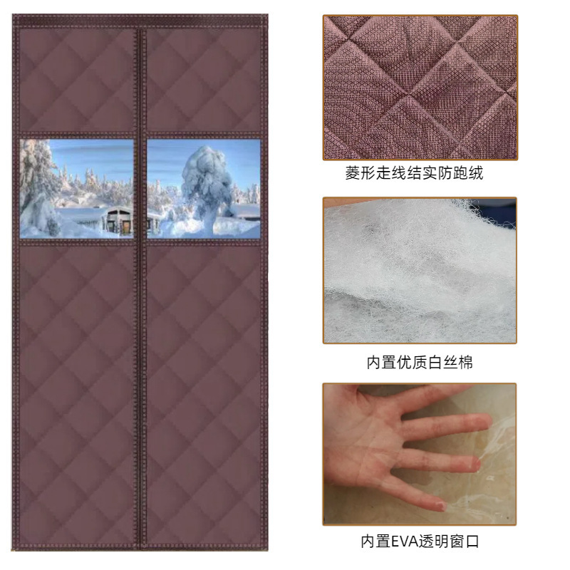 门帘加厚家用防风自粘免打孔门帘子防寒隔音棉防水磁吸保暖棉门帘|undefined