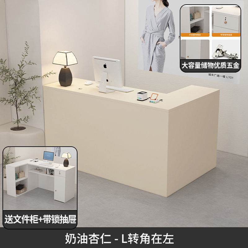 收银台小型服装店店铺简约吧台女装美容院前台柜台现代L型接待台|undefined