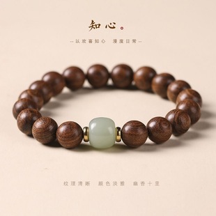 Golden Sandalwood DIY Creative Natural Hetian Yuzhu Beads Mixed 10mm Single Circle Bracelet Couple Style Men's and Women's Bracelets