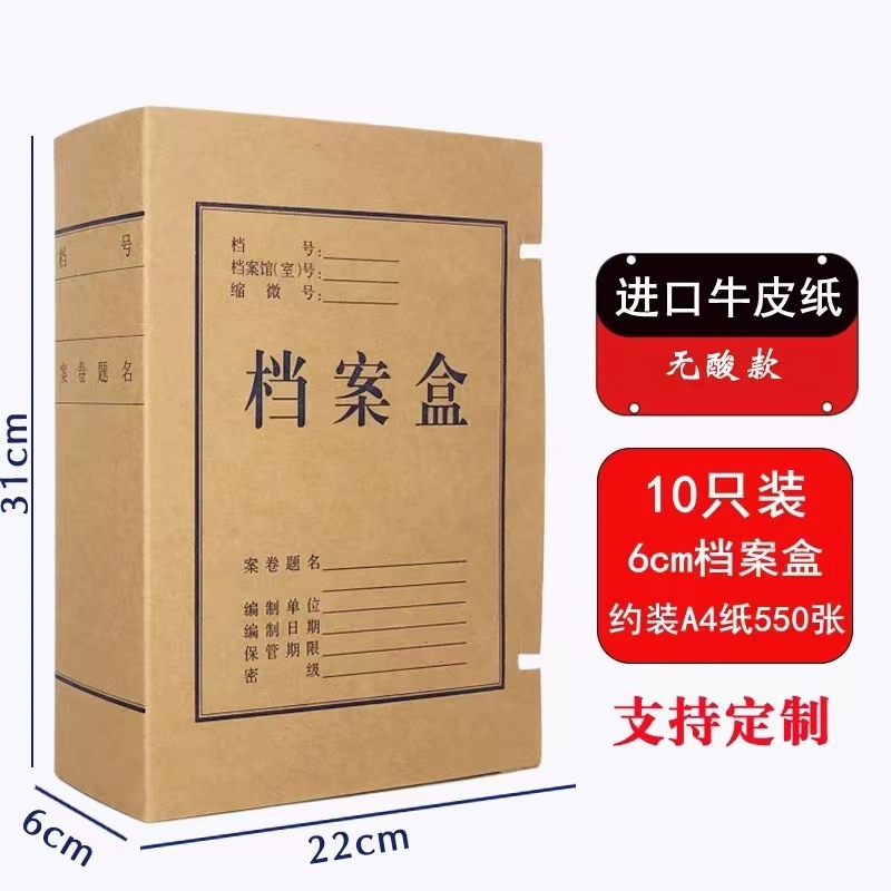 미국 판지 700g 6cm