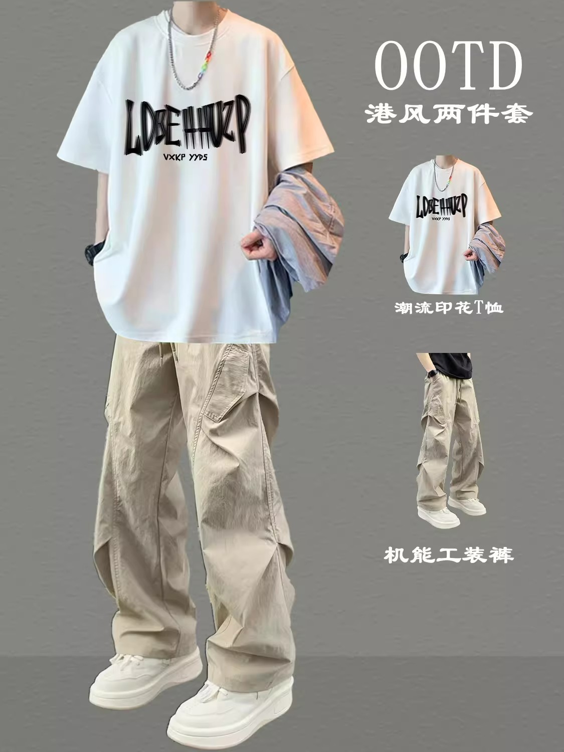 2026 New Men's Stylish Summer Outfit Two-Piece Trendy Set Cool Student Men's Short-Sleeve Long Pants Set