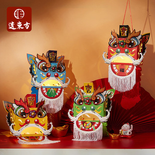 新年蛇年投影舞狮灯笼手工diy儿童制作材料包幼儿园非遗-阿里巴巴