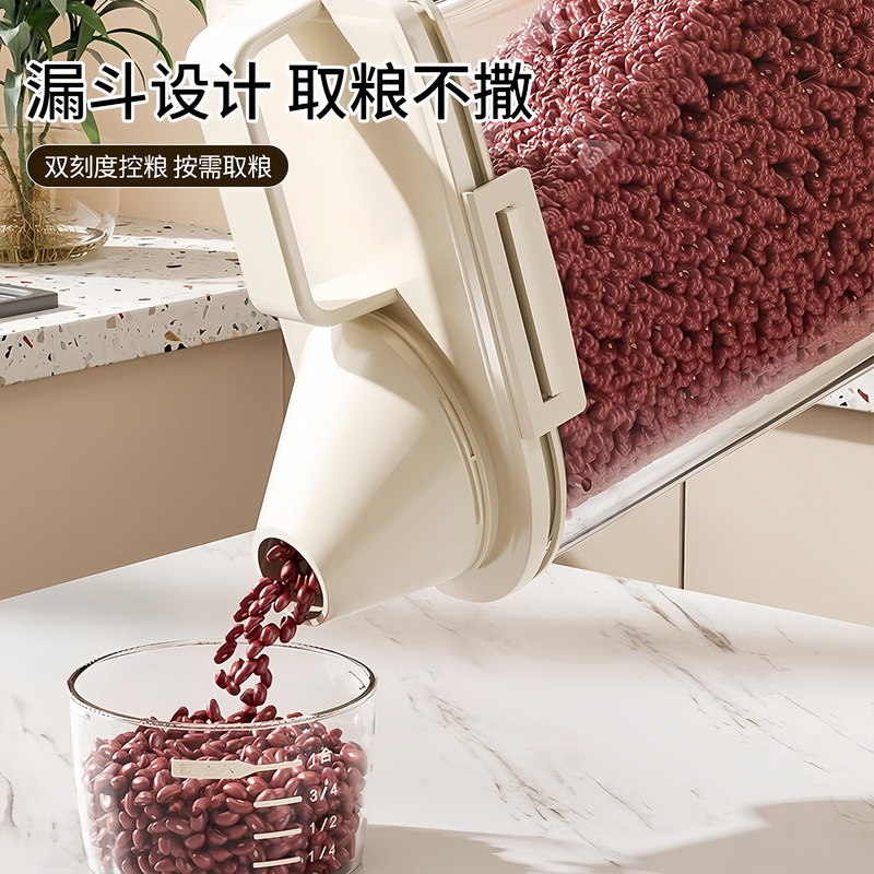 杂粮收纳盒家用装米桶防虫防潮密封面粉储存罐大米五谷食品级容器|undefined