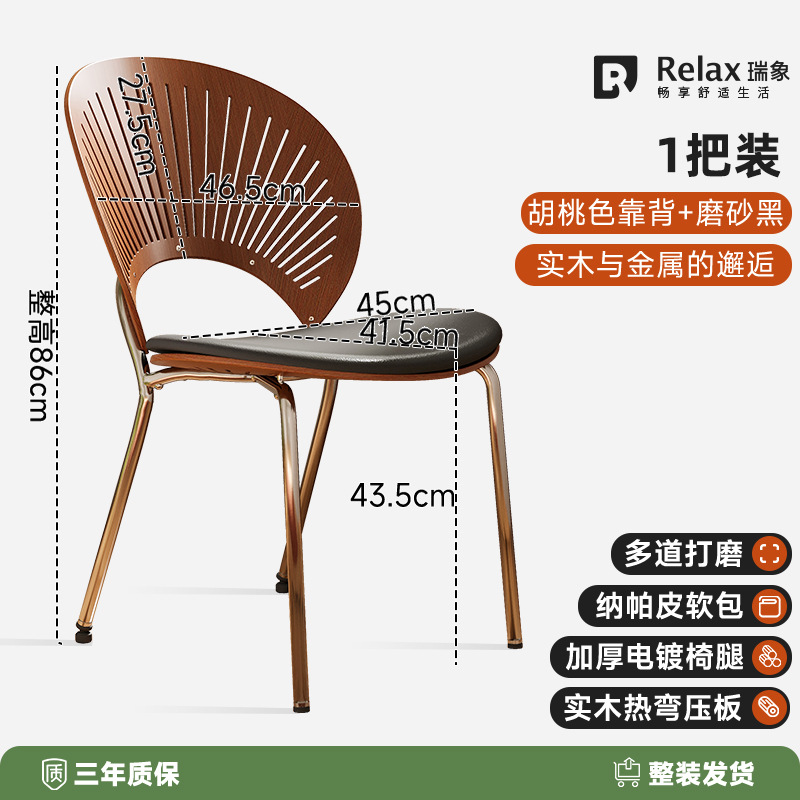 Silla de comedor de madera maciza para el hogar, silla de respaldo Bauhaus, mesa y silla de diseño, bolsa suave de estilo antiguo, mesa y silla de comedor apilables