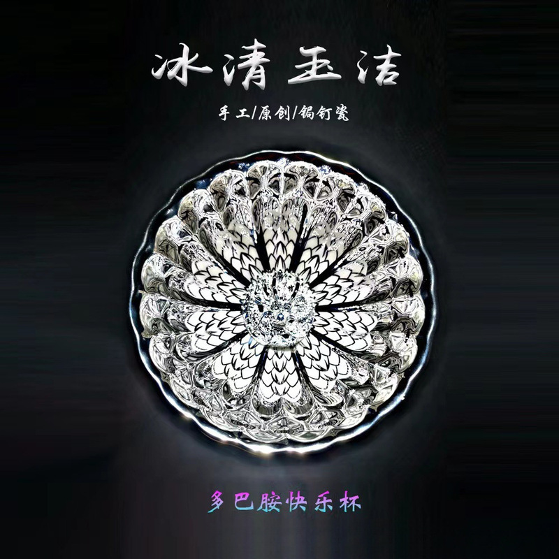 跨境热卖主人杯茶杯莲花杯花开富贵全银银莲花冰清玉洁银孔雀陶|undefined