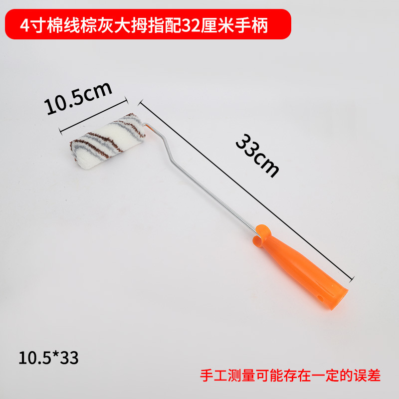 メーカー卸売ラテックスペイントペイントローラーブラシホットメルトペイントデッドコーナーなし中長毛親指ローラーブラシ|undefined