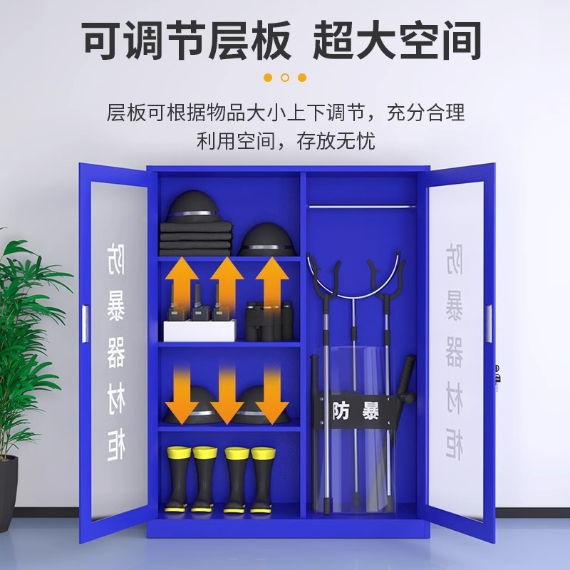 厚型防暴装備キャビネット 学校用反テロ警備防暴盾 緊急装備キャビネット 8点セットキャビネット|undefined