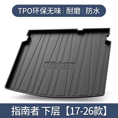Jeep JEEP Guide Trunk Trunk Mat - compass-domestic-lower-layer-17-26-models-only-3d-high-edge-10090