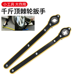 Cross-border factory jack labor-saving wrench automobile tire rocker repair universal tool manual ratchet wrench