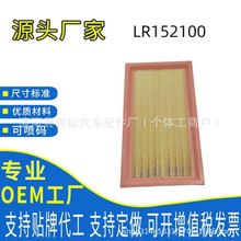 �˽���������������·����ʤ�˶���LR152100����������������о