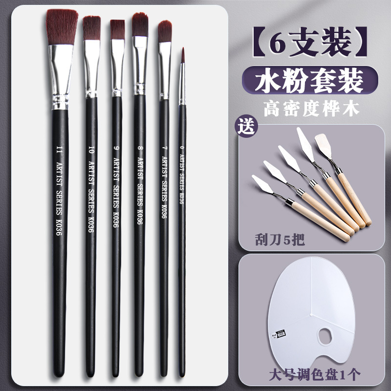 【6개입】구아슈 세트