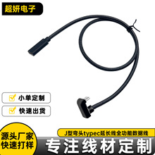 U�͏��^Type-C����ĸ���L�� USB2.0 USB3.1ȫ���ܔ�����
