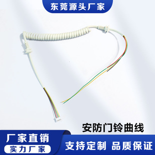 Dongguan first-hand manufacturers can customize the handset line winding line telephone line spring line security doorbell handle curve