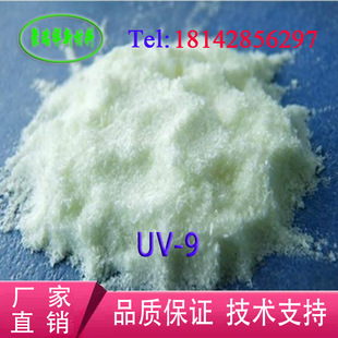 ���S���l���⾀���Մ�UV-9 ���yƷ ��ī���� ���S׃ ���ϻ���