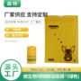 可降解定制环保降解垃圾袋