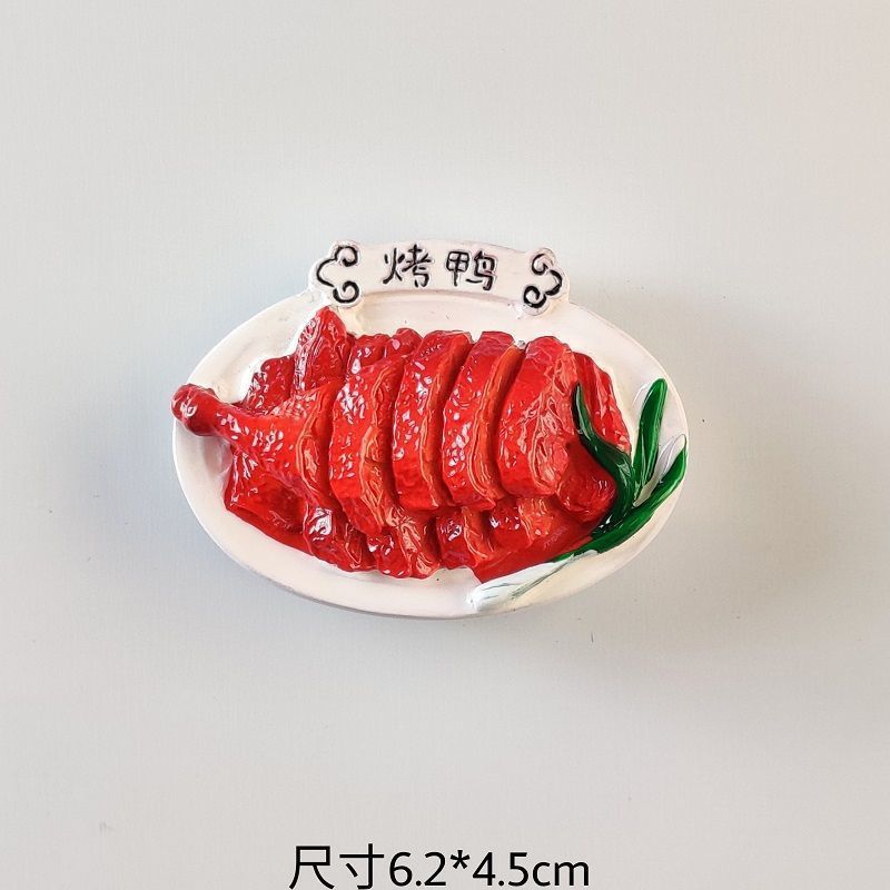 食物冰箱贴立体仿真广东早茶美磁性东坡肉螺蛳粉北京烤鸭磁吸厂家|undefined