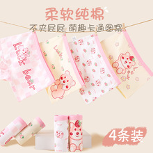 严选女童内裤a类纯棉卡通儿童内裤女夏四角裤不夹屁屁平角裤短裤
