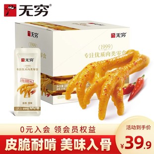 �o�F�����uצ260g20С���ǟo���uצ����С��ʳ�������eʳƷС