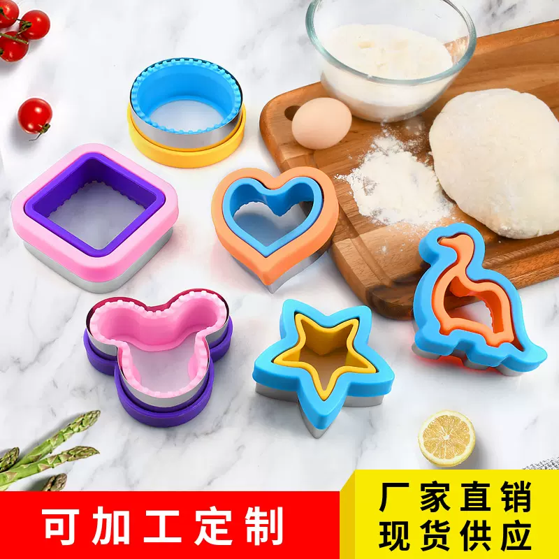 亚马逊热销不锈钢恐龙三明治模具口袋吐司心形三明治切模夹心面包