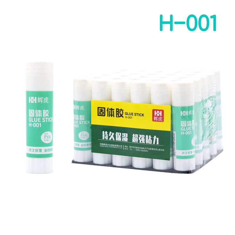 辉虎固体胶办公财务儿童幼儿园学生手工课胶棒强力胶文具用品批发|undefined