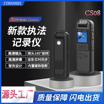 [跨境智能高清摄像执法记录仪 会议降噪录音笔 户外夜视运动摄影机]