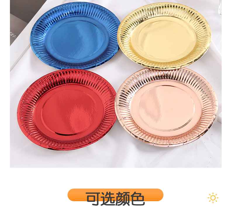 金银卡纸盘_05.jpg
