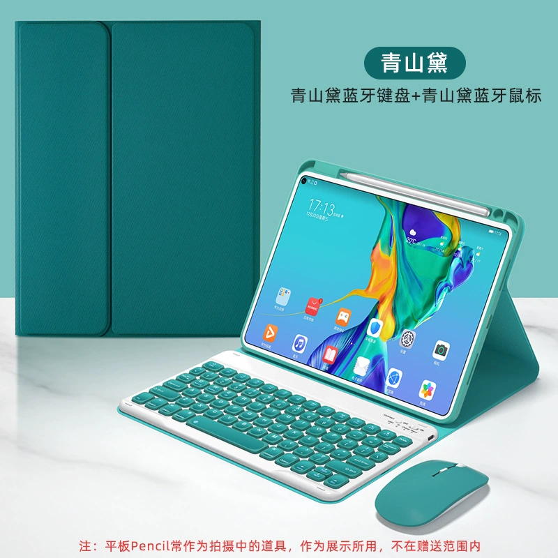 Huawei, совместимая клавиатура Pro, чехол, Pro12, 10, 11, 11‑дюймов, Bluetooth