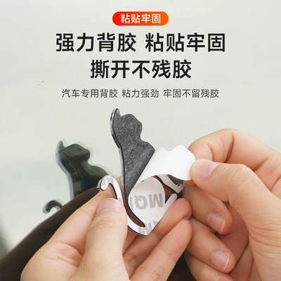 Body sticker, Car Personalized Pet Cat Car