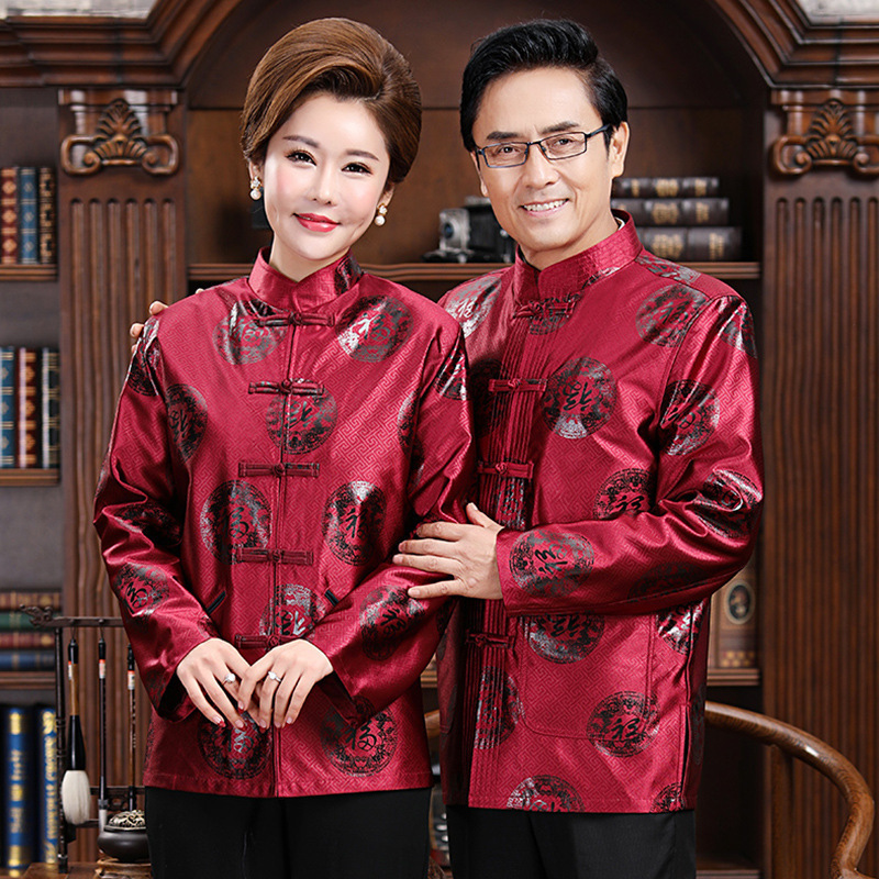 2025 New Fashion Jacquard Ethnic Wear Men's and Women's Long Sleeve Plaid Tang Suit Retro Long Sleeve Jacket Couple Wear 2025 New Fashion Jacquard Ethnic Wear Men's and Women's Long Sleeve Plaid Tang Suit Retro Long Sleeve Jacket Couple Wear