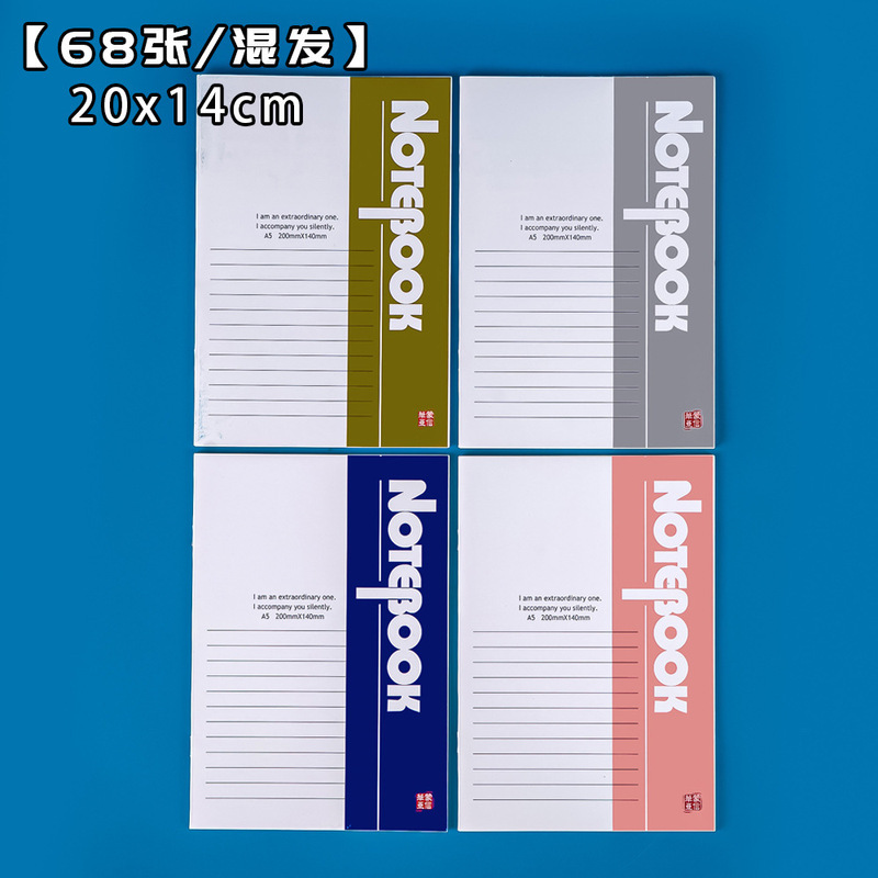 初中生奖励创意实用文具小礼品小学生奖品一四五六高年级毕业礼物|undefined