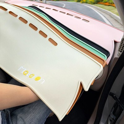 Macaron Four-Door Central Control Special Instrument | Anti-slip mat