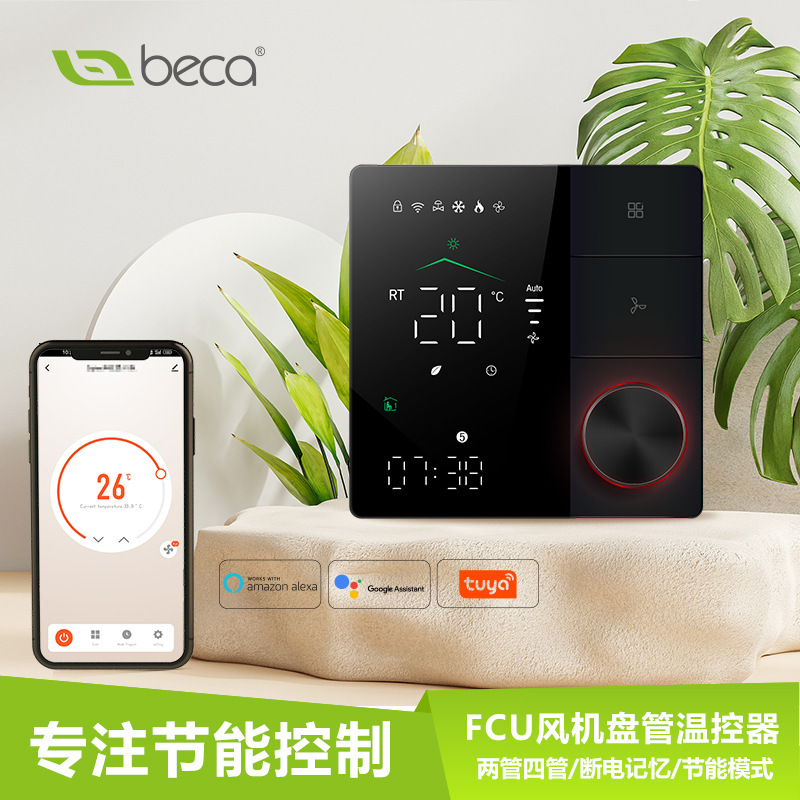 Tuya Wifi Central Air Conditioning Thermostat Smart Floor Heating Panel Fan Coil Fresh Air Temperature Control Switch Controller
