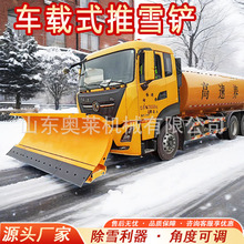 车载式推雪铲市政道路推雪板加装清雪滚刷雪铲拖拉机改装推雪铲