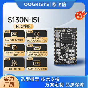 �W�w��S130N-ISI оͨ���� �͹���PLCģ�K VC6330 ��� PLCģ�K