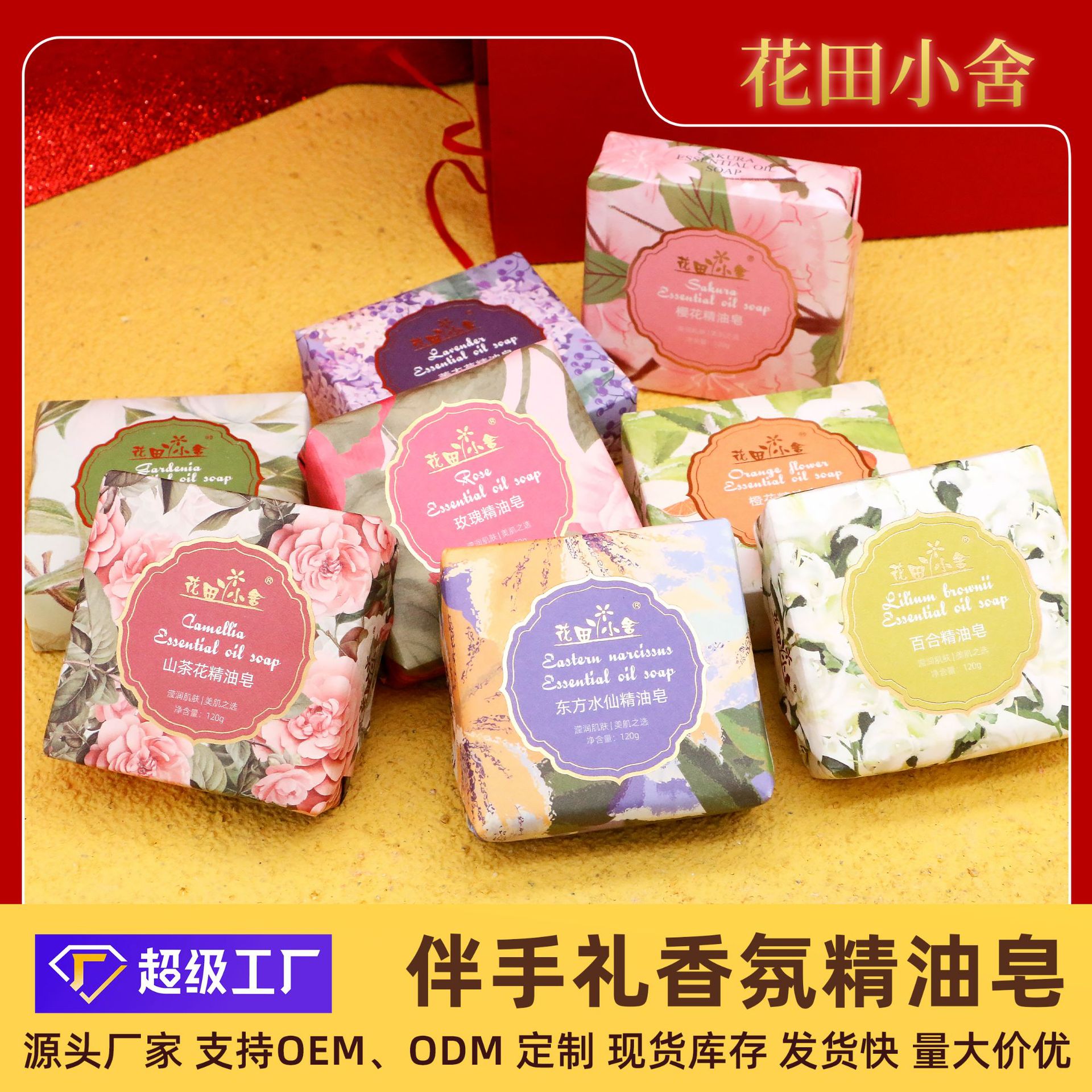 382b6b78d8bfb322a3965c57f650be